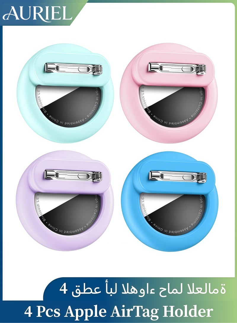 AURIEL 4 Pieces AirTag Holder with Safety, Hidden Wearable AirTag Case with Brooch Clip for Clothes of Kids, Teens, Elder (Round Shape) - Image 1